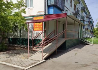 Продажа помещения свободного назначения, 90.4 м2, Челябинская область, Школьная улица, 15