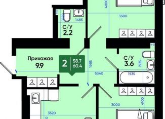 Продажа 2-комнатной квартиры, 60.7 м2, Батайск, улица Олимпийское Кольцо, 36к18