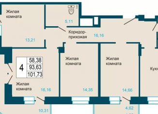 Продаю четырехкомнатную квартиру, 101.7 м2, Красноярск, Светлогорский переулок, 2о