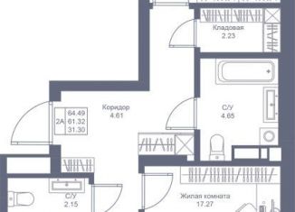 Продается 2-комнатная квартира, 64.5 м2, Татарстан