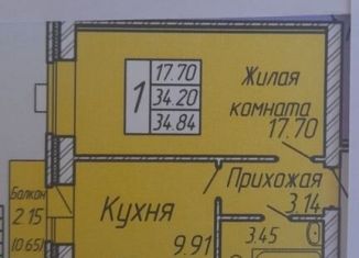 Продажа 1-комнатной квартиры, 34.8 м2, Азов, переулок Тимирязева, 84