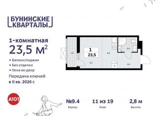Квартира на продажу студия, 23.5 м2, поселение Сосенское, жилой комплекс Бунинские Кварталы, 7.3
