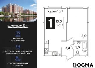 Продам однокомнатную квартиру, 39 м2, Краснодарский край