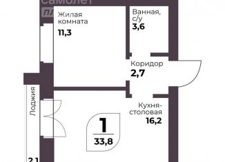 Продается однокомнатная квартира, 33.8 м2, Челябинская область