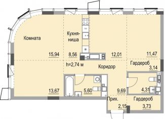 Продажа квартиры студии, 93.4 м2, Ижевск, улица Карла Маркса, 259, ЖК Республика