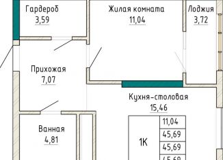 Продам 1-комнатную квартиру, 45.7 м2, Екатеринбург, проспект Космонавтов, 110