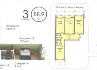 Трехкомнатная квартира на продажу, 90 м2, Махачкала, ЖК Времена Года, улица Времена Года, 1