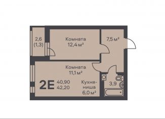 Продам 2-комнатную квартиру, 42.2 м2, Пермь, Городская эспланада, Ленинский район