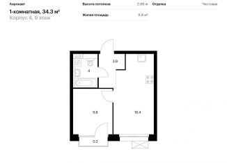 Продаю 1-комнатную квартиру, 34.3 м2, Санкт-Петербург, метро Обводный канал