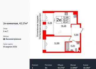 Однокомнатная квартира на продажу, 42.3 м2, Санкт-Петербург, Масляный канал, 2