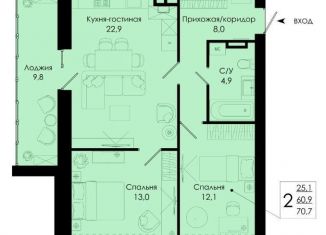 Продается однокомнатная квартира, 53.3 м2, деревня Киселёвка, Изумрудная улица, 10