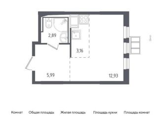 Квартира на продажу студия, 25 м2, Ленинский городской округ, жилой комплекс Горки Парк, к7.1, ЖК Горки Парк