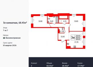 Продается двухкомнатная квартира, 68.5 м2, Санкт-Петербург, Масляный канал, 2, муниципальный округ № 7