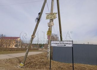 Продам земельный участок, 10 сот., деревня Волковицы, Кузнечная улица
