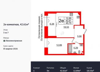 Продается однокомнатная квартира, 42.6 м2, Санкт-Петербург, Масляный канал, 2, Василеостровский район