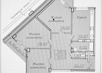 Продажа трехкомнатной квартиры, 105 м2, Краснодар, Артезианская улица, 8, Артезианская улица