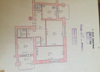 Продажа 3-ком. квартиры, 74.8 м2, село Морское, Виноградная улица, 6