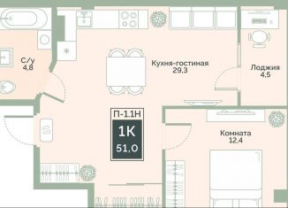 Продается однокомнатная квартира, 51 м2, Курганская область, улица Витебского, 5
