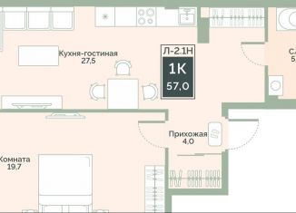 Продам 1-комнатную квартиру, 57 м2, Курган, улица Витебского, 5