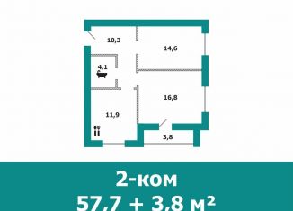 Продается 2-ком. квартира, 57.7 м2, Краснослободск, Гайворонский переулок, 3