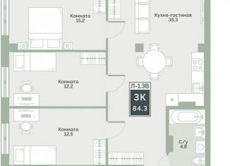 Продажа трехкомнатной квартиры, 84.3 м2, Курганская область, улица Витебского, 5