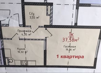 Продается однокомнатная квартира, 37.6 м2, Махачкала, Кировский район