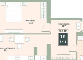 Продается однокомнатная квартира, 54.1 м2, Курган, улица Витебского, 5