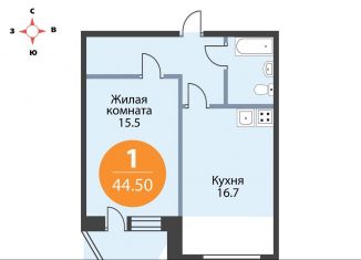 Продам 1-комнатную квартиру, 44.5 м2, Мурино, ЖК Тридевяткино Царство