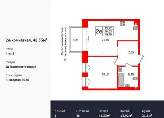 Продаю 1-ком. квартиру, 48.5 м2, Санкт-Петербург, Масляный канал, 2, Василеостровский район