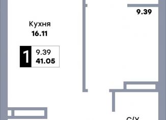 Продажа однокомнатной квартиры, 74.4 м2, Самара, Кировский район