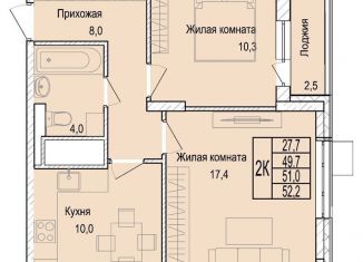 Продажа 2-комнатной квартиры, 51.1 м2, Мытищи, Медицинская улица, 2А
