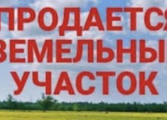 Продажа земельного участка, 600 сот., Астраханская область