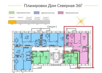 Продам трехкомнатную квартиру, 72 м2, Вологда, микрорайон Водники