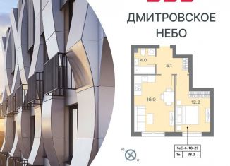 Продам 1-комнатную квартиру, 38.1 м2, Москва, район Западное Дегунино