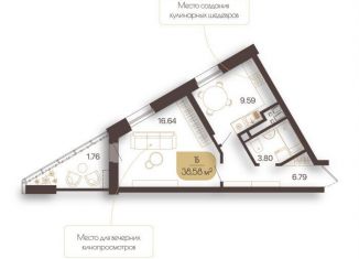 Продается однокомнатная квартира, 38.6 м2, Татарстан
