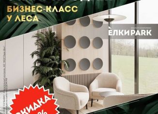 Продается квартира студия, 26.8 м2, Тольятти, Автозаводский район