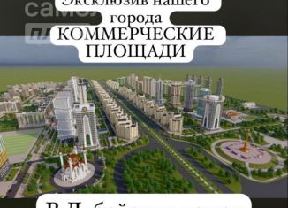 Продажа торговой площади, 160 м2, Чечня, проспект В.В. Путина, 3