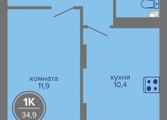 Продам 1-комнатную квартиру, 34.9 м2, Пермь, шоссе Космонавтов, 309А