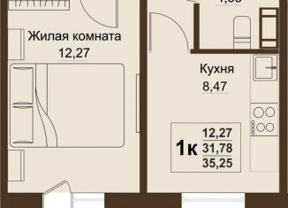 Продам 1-ком. квартиру, 31.8 м2, Челябинская область