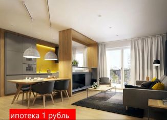 Продается однокомнатная квартира, 39.6 м2, Тюменская область