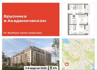Продаю 2-комнатную квартиру, 59.3 м2, Екатеринбург, улица Академика Ландау, 9