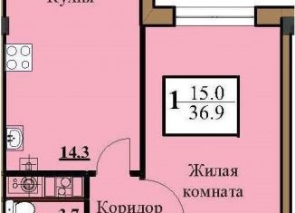 Продажа однокомнатной квартиры, 36.9 м2, Ессентуки, Звёздная улица