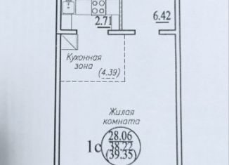 Продам квартиру студию, 39.4 м2, Новосибирск, улица В. Высоцкого, 143/8, метро Речной вокзал