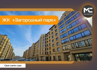 Продажа трехкомнатной квартиры, 103.9 м2, Владимирская область
