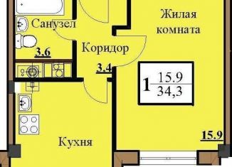 Продажа 1-комнатной квартиры, 34.3 м2, Ессентуки, Звёздная улица