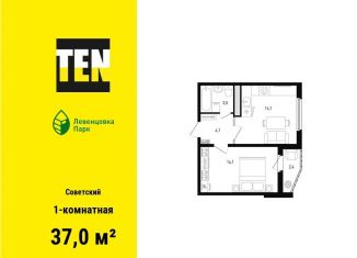 Продам 1-комнатную квартиру, 37 м2, Ростов-на-Дону