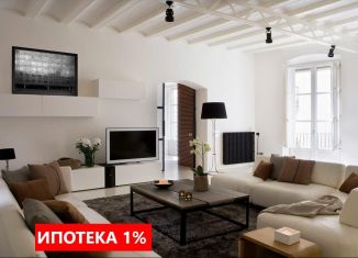 Продажа 3-комнатной квартиры, 45.9 м2, Тюмень, Центральный округ