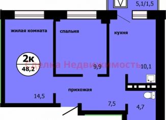 Продам двухкомнатную квартиру, 48.2 м2, Красноярск, улица Лесников, 43Б