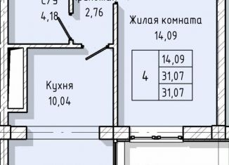 Продажа 1-комнатной квартиры, 31.1 м2, Кабардино-Балкариия, улица Тарчокова, 121