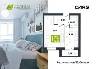 1-комнатная квартира на продажу, 35.1 м2, Волгоград